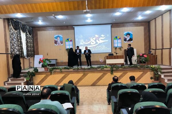 دومین دوره توانمندسازی معاونان و مربیان پرورشی مانه و سملقان