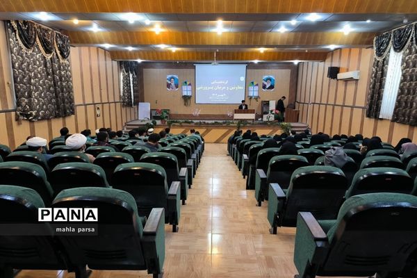 دومین دوره توانمندسازی معاونان و مربیان پرورشی مانه و سملقان