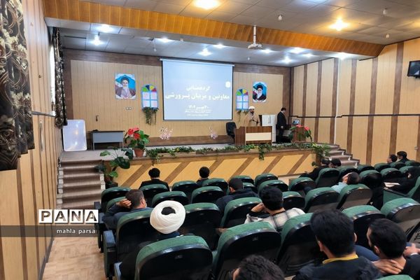 دومین دوره توانمندسازی معاونان و مربیان پرورشی مانه و سملقان