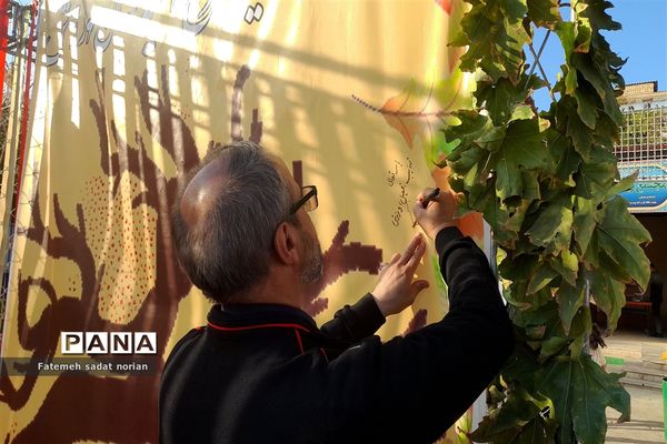 افتتاحیه استانی مسابقات ورزشی دانش آموزان استان امیدستان ورزش به مناسبت هفته تربیت‌بدنی