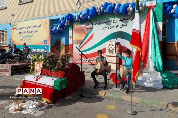 افتتاحیه استانی مسابقات ورزشی دانش آموزان استان امیدستان ورزش به مناسبت هفته تربیت‌بدنی