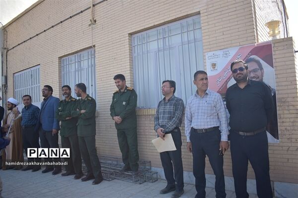 اجتماع مادران و دختران بهاباد یزد در حمایت از کودکان مظلوم غزه