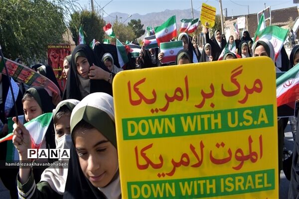 اجتماع مادران و دختران بهاباد یزد در حمایت از کودکان مظلوم غزه
