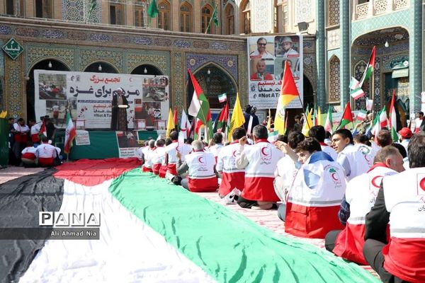 تجمع «مرهمی برای غزه» در قم