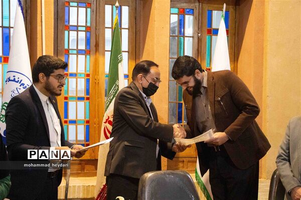مراسم تودیع و معارفه معاونت‌ها و کارشناسان سازمان دانش‌آموزی استان یزد
