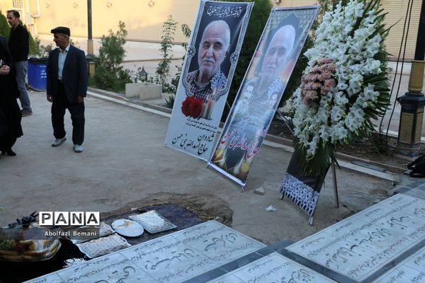 مجلس گرامیداشت شهید «بنی حسن» در قم