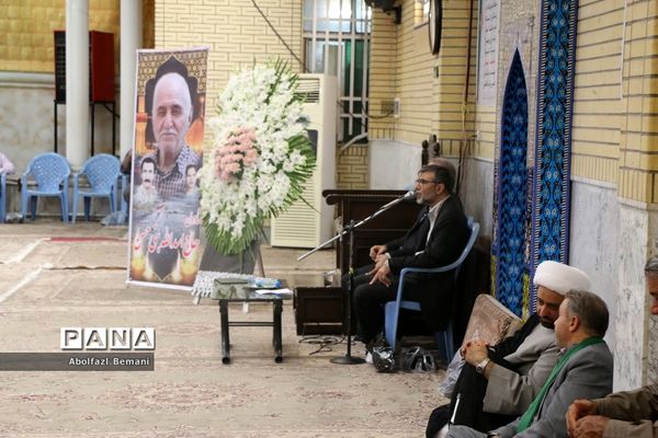 مجلس گرامیداشت شهید «بنی حسن» در قم