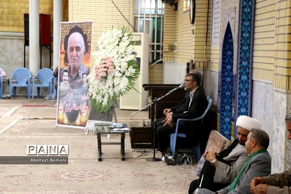 مجلس گرامیداشت شهید «بنی حسن» در قم