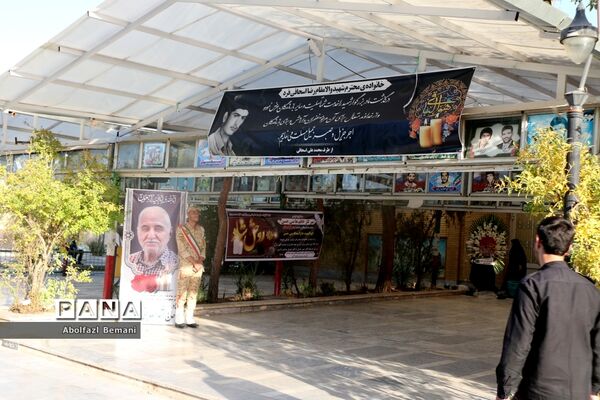 مجلس گرامیداشت شهید «بنی حسن» در قم
