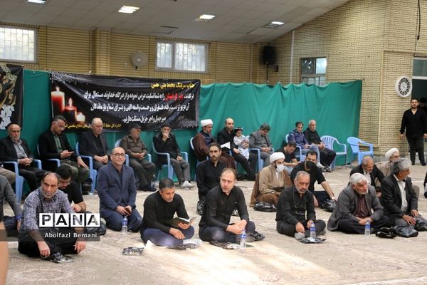 مجلس گرامیداشت شهید «بنی حسن» در قم