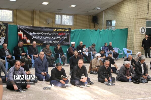 مجلس گرامیداشت شهید «بنی حسن» در قم