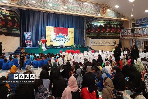 اجتماع بزرگ مادران و کودکان صفادشت در حمایت از کودکان فلسطینی