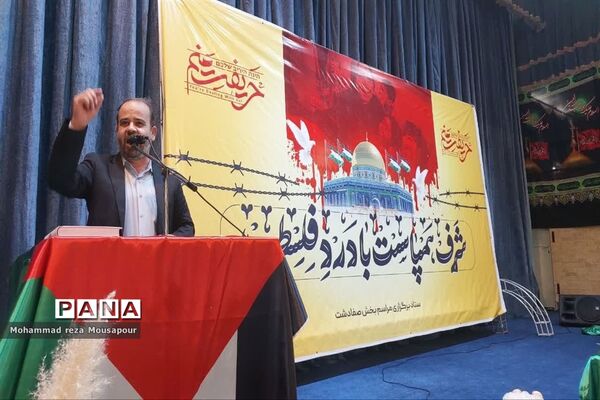 اجتماع بزرگ مادران و کودکان صفادشت در حمایت از کودکان فلسطینی