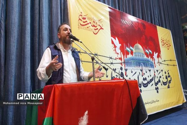 اجتماع بزرگ مادران و کودکان صفادشت در حمایت از کودکان فلسطینی