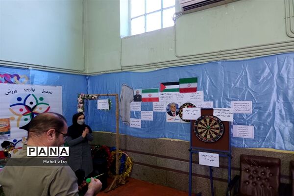 زنگ هفته تربیت بدنی در دبستان ۲۲ بهمن بهبهان