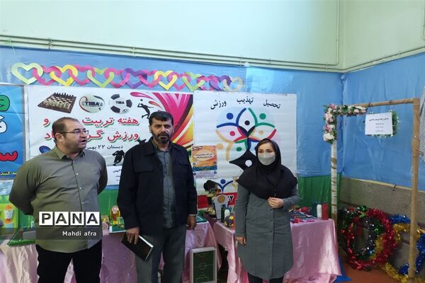 زنگ هفته تربیت بدنی در دبستان ۲۲ بهمن بهبهان