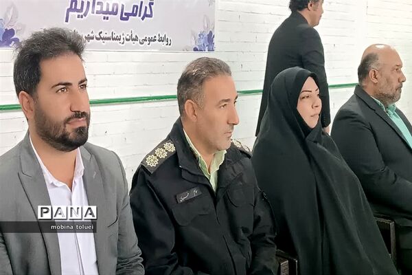آیین افتتاح خانه ژیمناستیک در شهرستان بهارستان