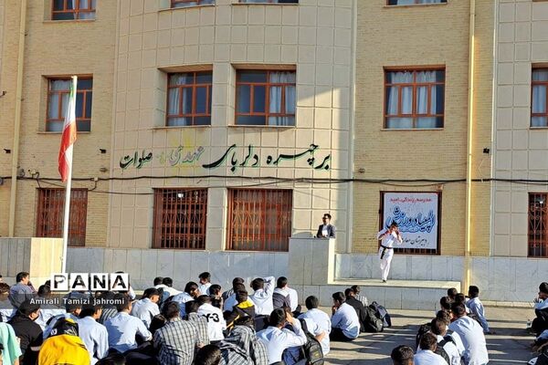 افتتاحیه المپیاد ورزشی در دبیرستان پسرانه معارف ۴ ناحیه ۳ شیراز