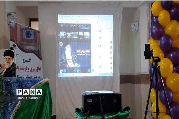 افتتاحیه اتاق بازی و تربیت‌بدنی در پیش دبستانی و دبستان شهید شکفته
