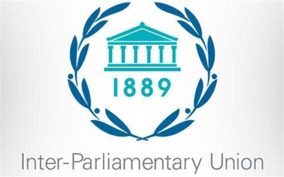 هیات پارلمانی ایران نشست افتتاحیه اجلاس IPU را ترک کرد