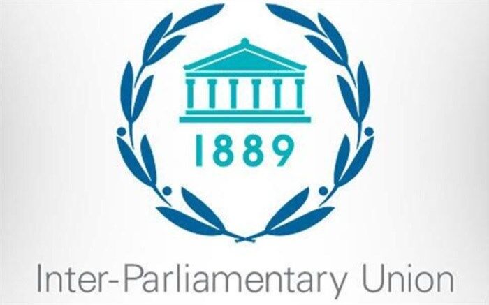 هیات پارلمانی ایران نشست افتتاحیه اجلاس IPU را ترک کرد