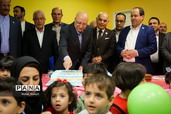 افتتاح مهد کودک در دانشگاه تهران