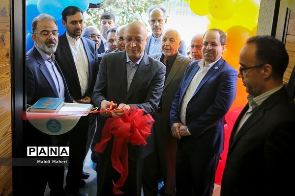 افتتاح مهد کودک در دانشگاه تهران