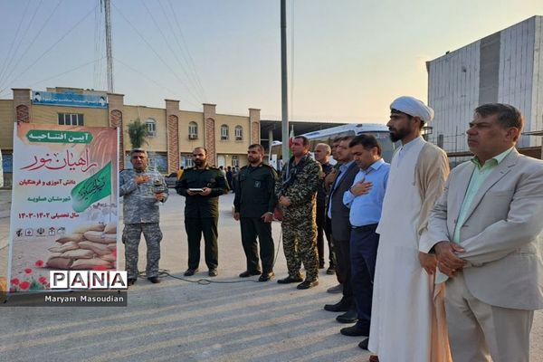 اعزام اولین کاروان راهیان‌نور به جنوب کشور از عسلویه