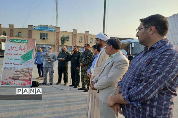 اعزام اولین کاروان راهیان‌نور به جنوب کشور از عسلویه