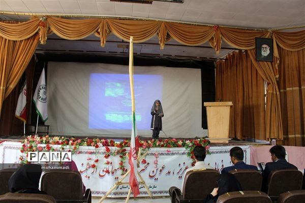 دوره سپهر دانش و معرفت