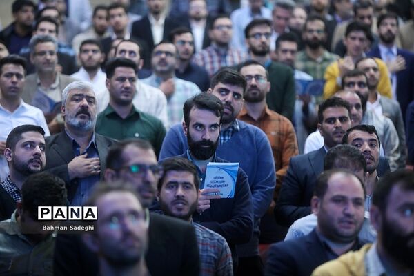 همایش طلیعه‌داران تعلیم و تربیت
