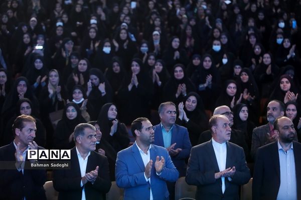 همایش طلیعه‌داران تعلیم و تربیت