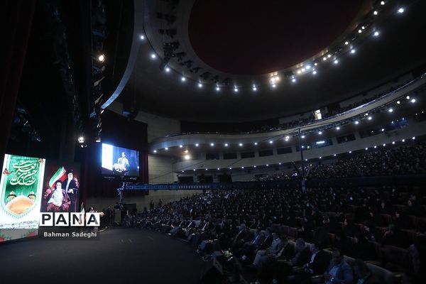 همایش طلیعه‌داران تعلیم و تربیت