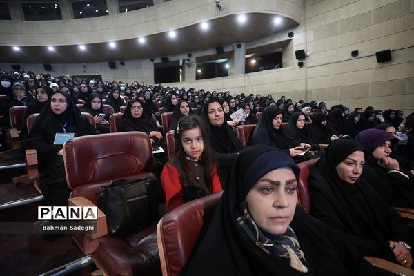 همایش طلیعه‌داران تعلیم و تربیت