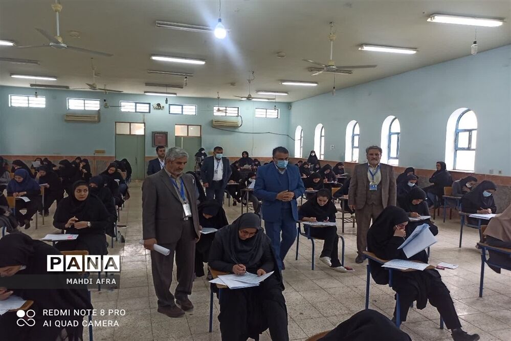اطلاعیه دانشگاه فرهنگیان درباره برگزاری آزمون اصلح‌