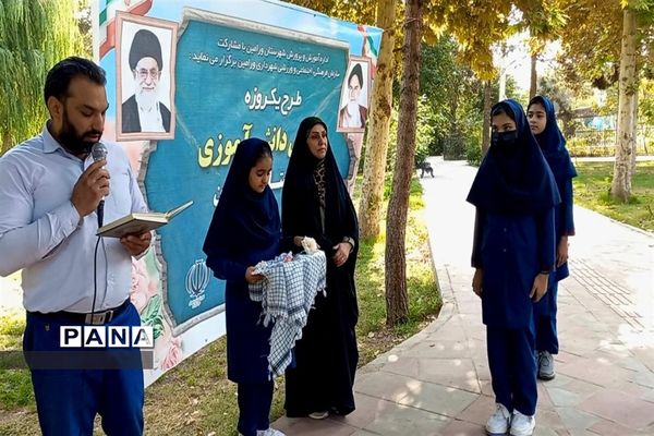 برگزاری نهمین اردوی یک‌روزه دهه هشتادی‌ها در شهرستان ورامین