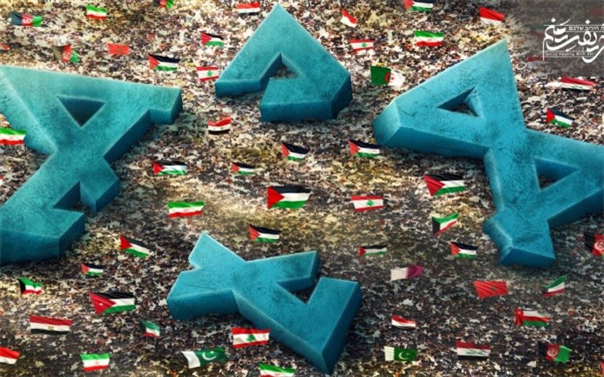 نمایش «سیل غیرت» جامعه جهانی در میدان انقلاب