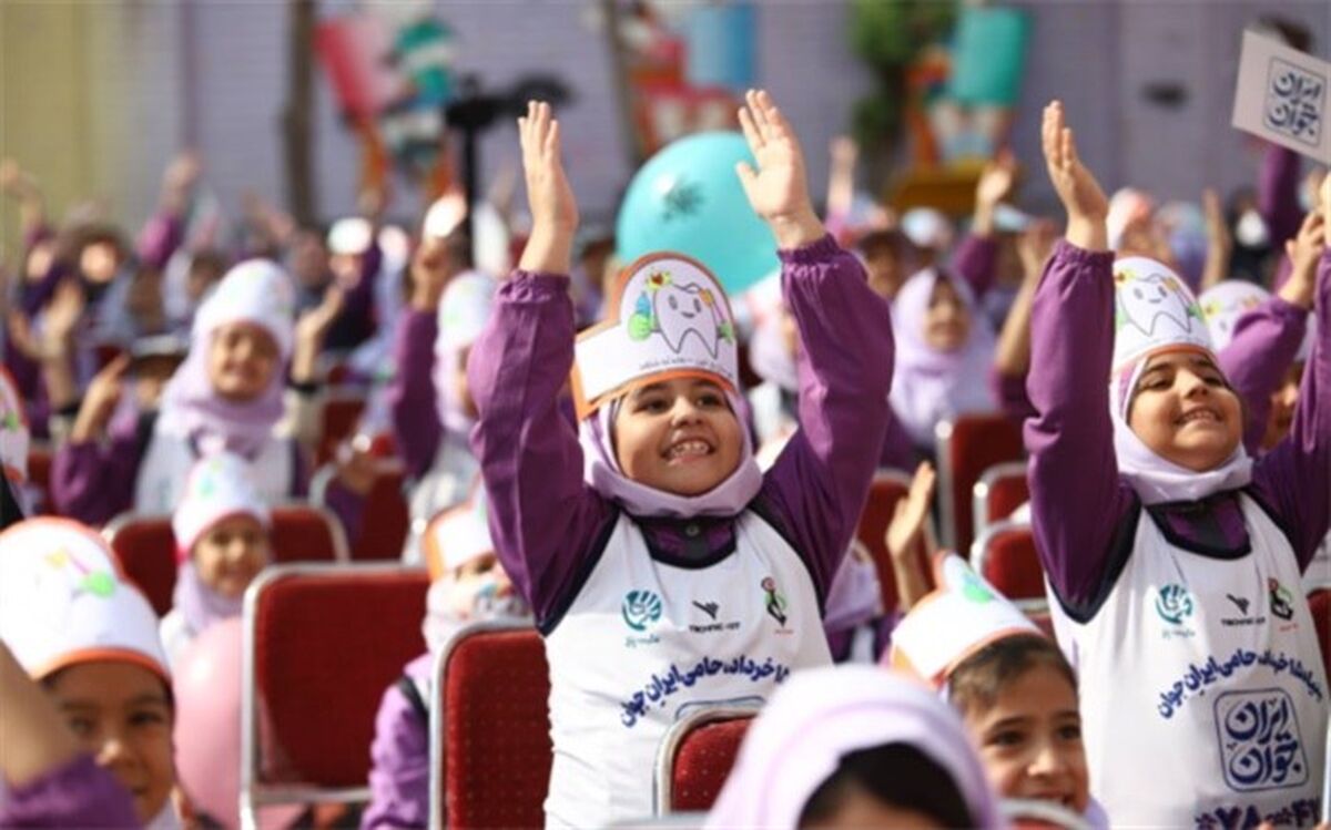 طرح ملی پیشگیری از پوسیدگی دندان دانش‌آموزان کشور آغاز شد