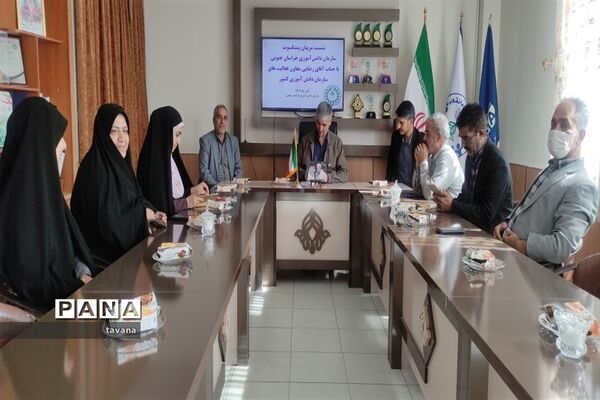 گردهمایی مسئولان سازمان دانش‌آموزی خراسان جنوبی