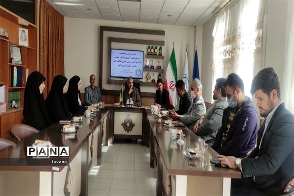 گردهمایی مسئولان سازمان دانش‌آموزی خراسان جنوبی