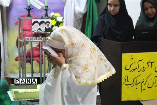 آغاز طرح ملی ارتقا آموزش قرآن کریم  در بیرجند