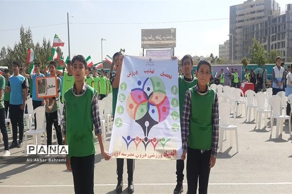 المپیاد ورزشی دبیرستان جلیل مرشدیان