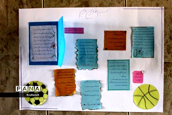 مسابقات ورزشی به‌مناسبت گرامیداشت هفته تربیت‌بدنی در آموزشگاه عدالت شهر جوادآباد