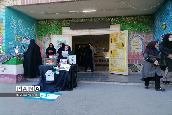 مراسم حمایت از فلسطین در دبستان دخترانه کوثر