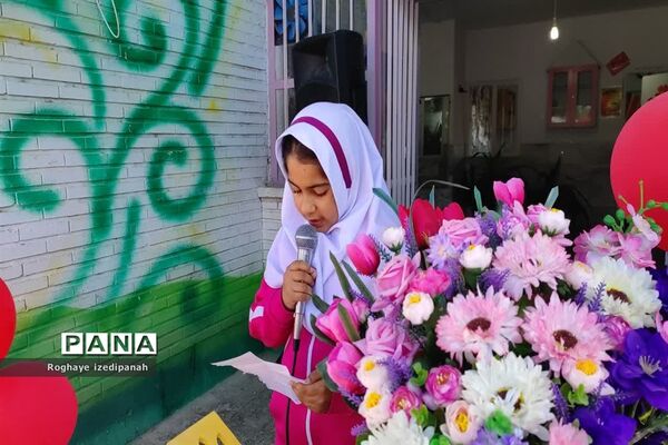 هفته تربیت‌بدنی در دبستان ارشاد شهرستان خاتم