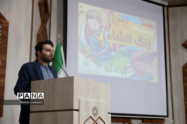 قرعه کشی مسابقه زنگ انشای وقف