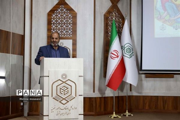 قرعه کشی مسابقه زنگ انشای وقف