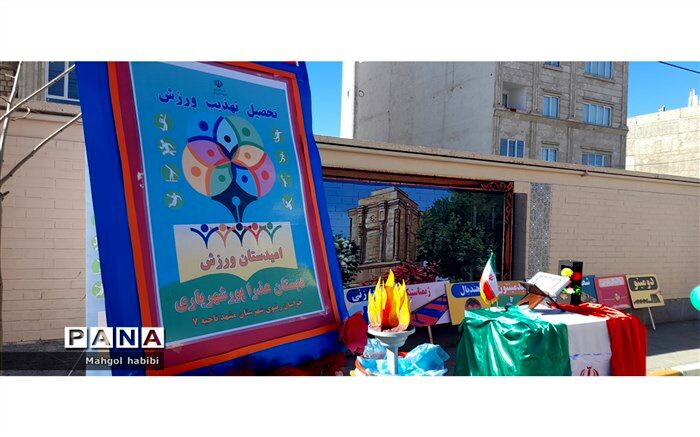 المپیاد درون مدرسه‌ای مسیری برای استعدادیابی است/فیلم