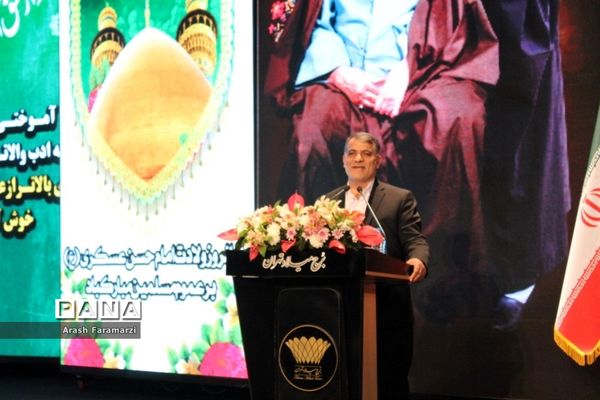 همایش طلیعه‌داران تعلیم و تربیت در برج میلاد‌تهران