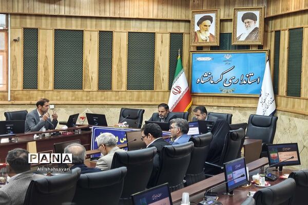 نشست شورای آموزش و پرورش استان کرمانشاه